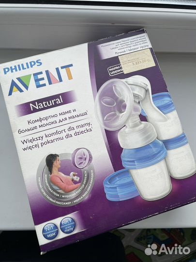 Молокоотсос avent ручной, бутылочка