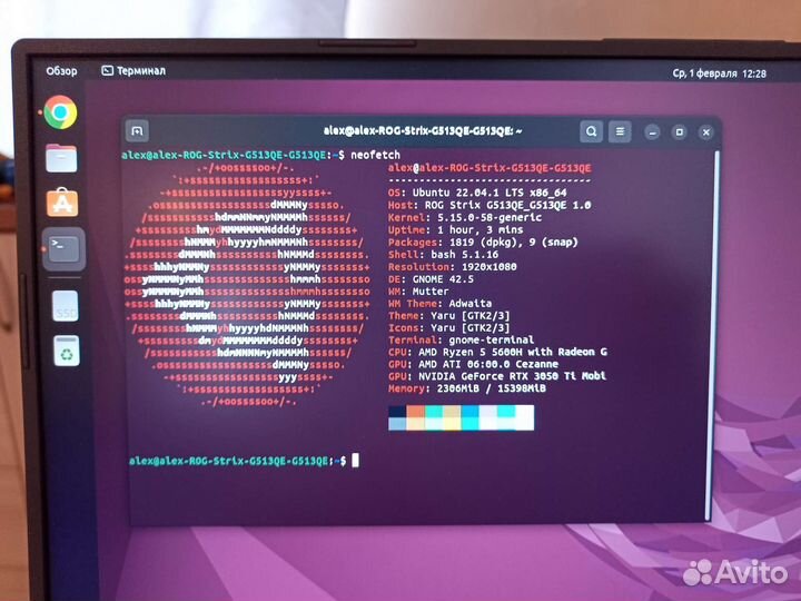Ноутбук asus rog strix g15