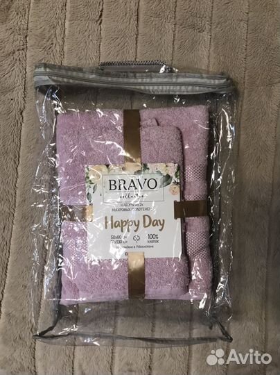 Набор из 2 полотенец