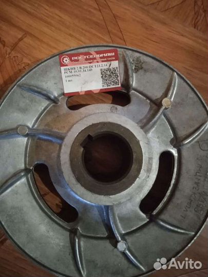 Шкивы комбайна