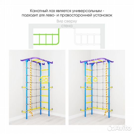 Детский спортивный комплекс