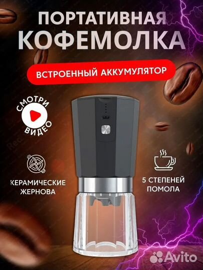 Набор для кофе Xiaomi Circle Joy Coffee Set CF12