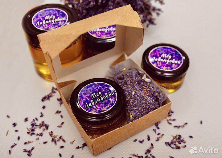 Подарочный набор лавандовый