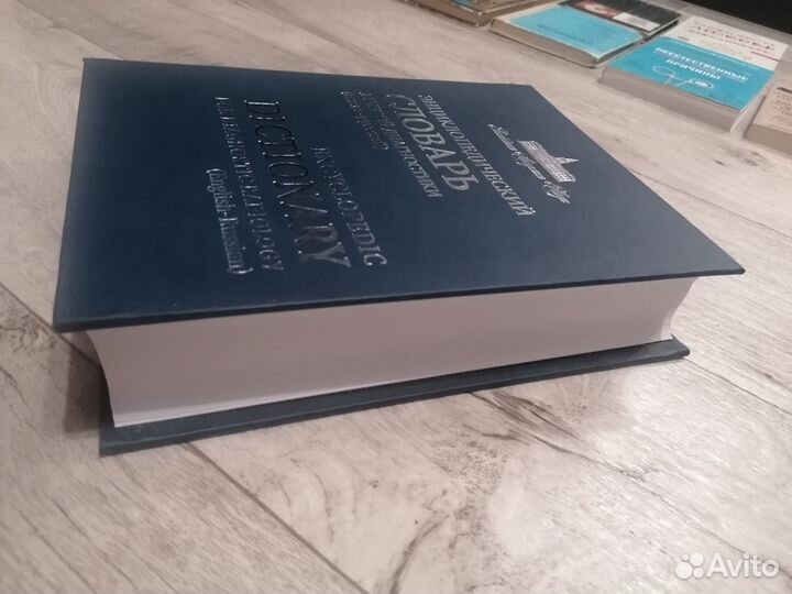 Книги по рентгенологии и не только