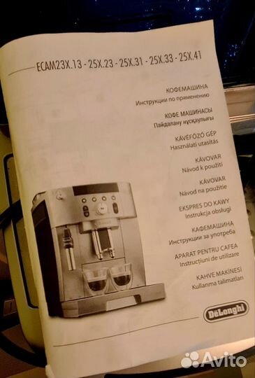 Кофемашина delonghi magnifica