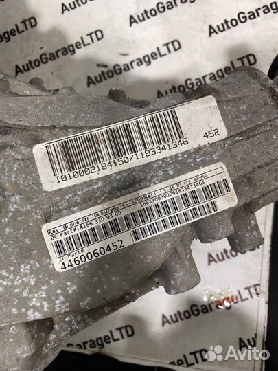 Редуктор передний Mercedes-Benz Gls-Class 63Amg