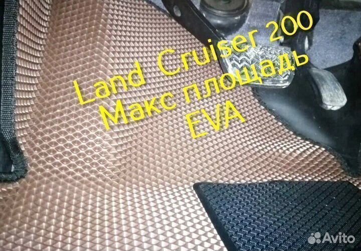 Коврики для toyota land cruiser 200 3d eva