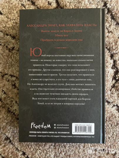 Триша Левенселлер 