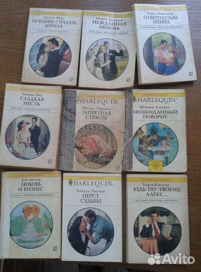 Любовный роман. Номер 2