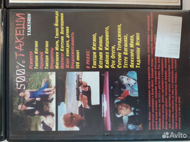 DVD диски. Фильмы и сериалы