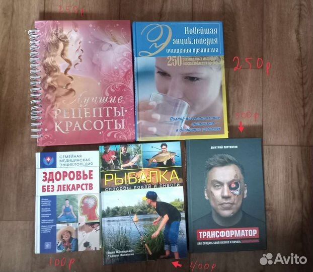 Книги, энциклопедии