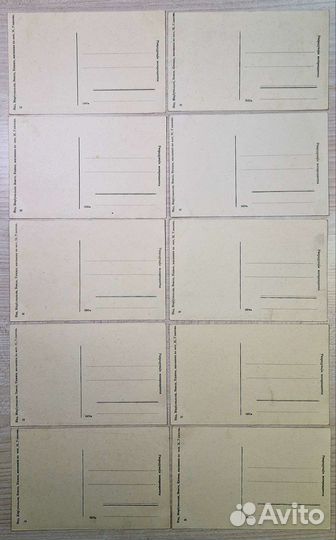 Коллекция Царских открыток Мариуполь