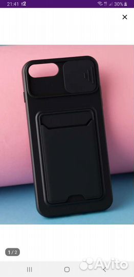 Чехол на iPhone 7 8 plus