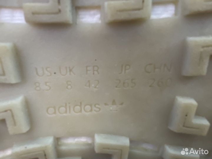 Adidas retropy e5