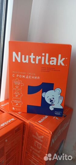Детская молочная смесь нутрилак