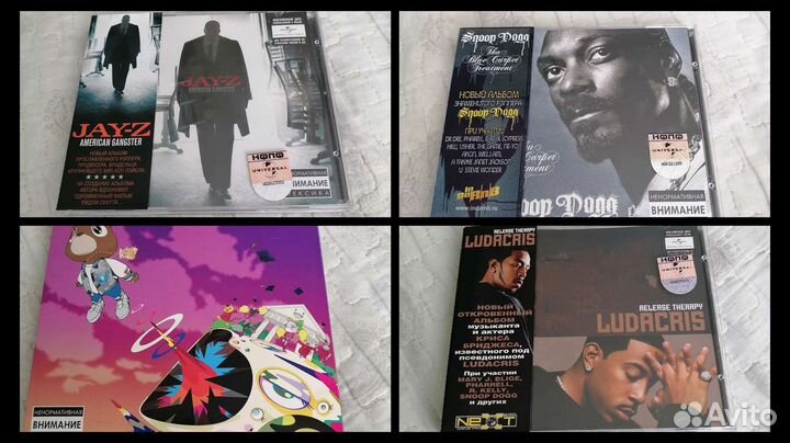 Лицензионные cd диски музыка