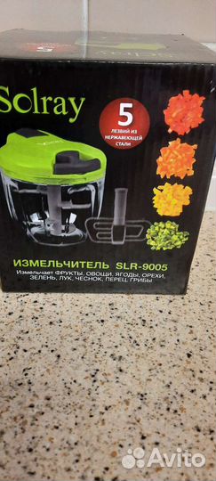 Измельчитель ручной