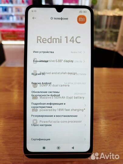 Xiaomi Redmi 14C, 8/256 ГБ