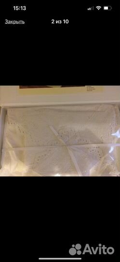 Постельное белье