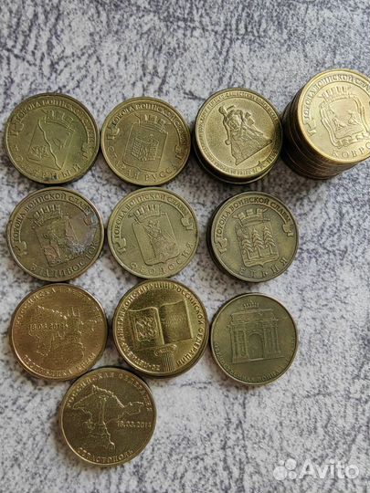 Юбилейные монеты
