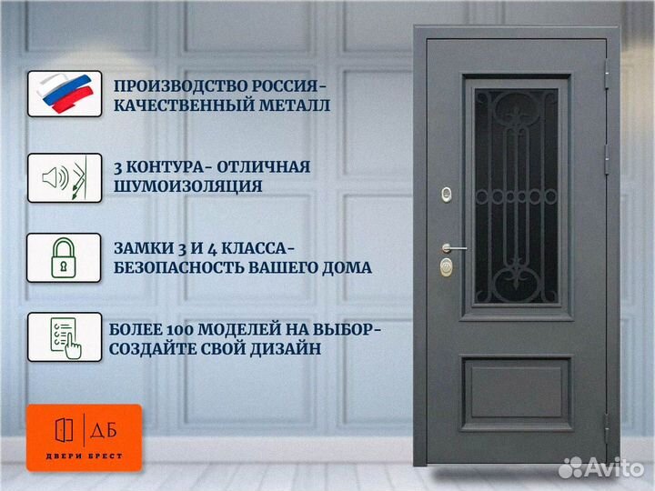 Дверь с окном Аляска терморазрыв