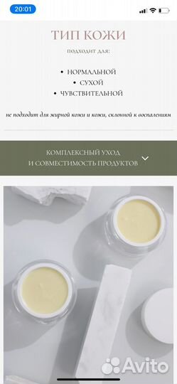 Le mousse бальзам очищающий 50 ml