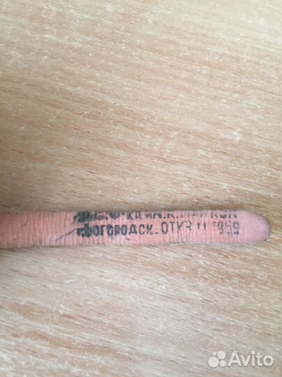 Плёночный фотоаппарат Смена - 2