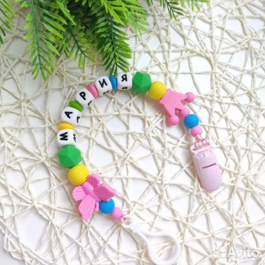 Именной держатель для пустышки