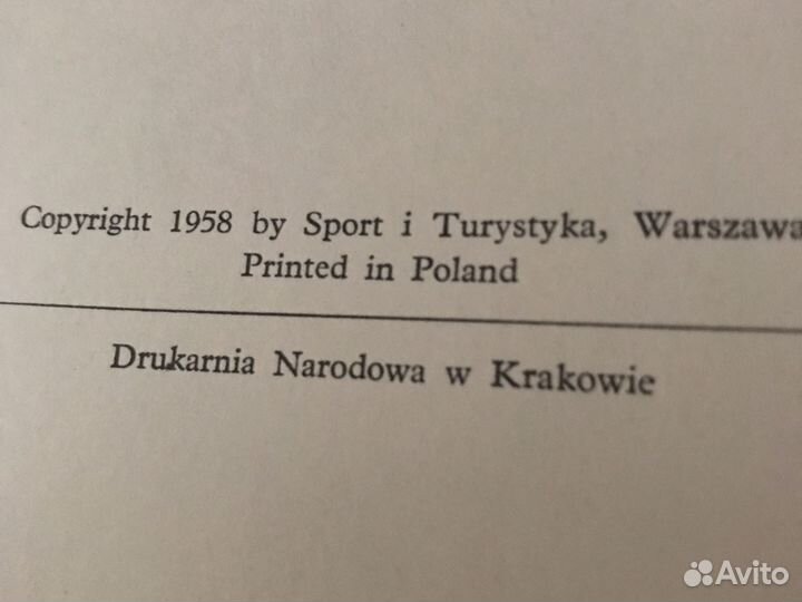 Ежи гижицкий С шахматами через века и страны