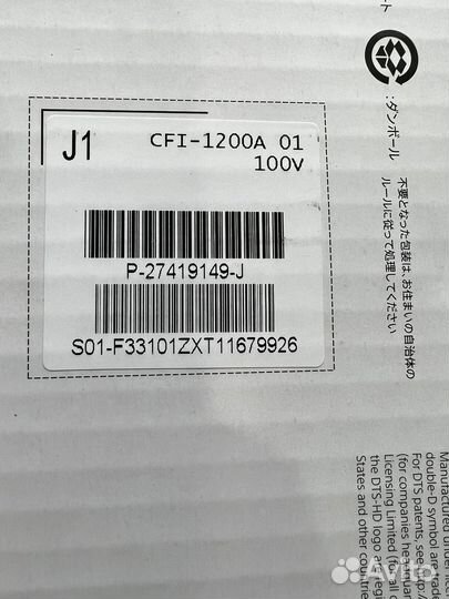 Sony PlayStation 5 с Дисководом (Новая+Гарантия)