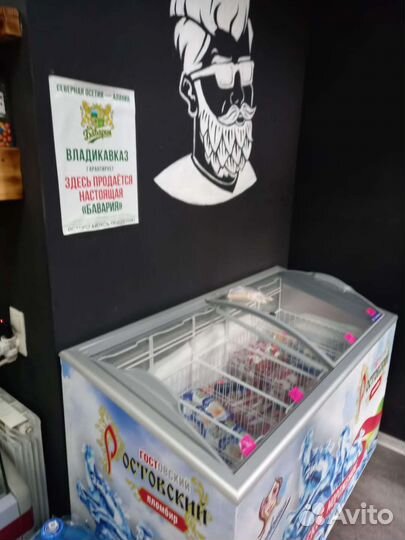 Пивной магазин