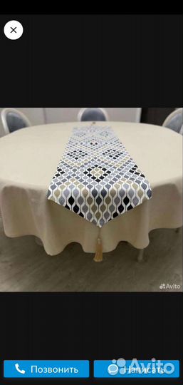 Пошив скатерти на заказ