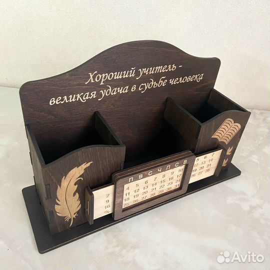 Деревянный органайзер в подарок учителю именной