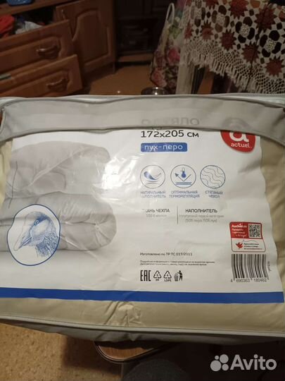 Одеяло новое пух перо