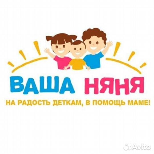 Няня-Логопед