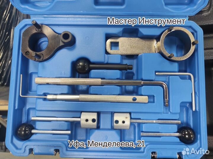 Набор фиксаторов валов VAG 1.4, 1.6, 2.0 Tdi Cr