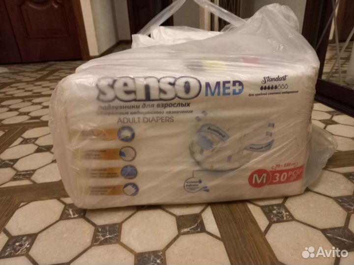 Подгузники для взрослых размер М Senso 30 штук
