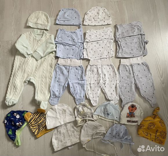 Одежда пакетом для мальчика 56 размер