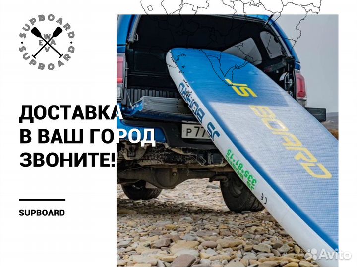 SUP Борд