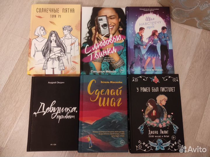 Книги 18+