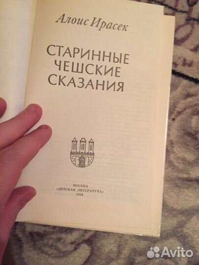 Книги Художественная Литература