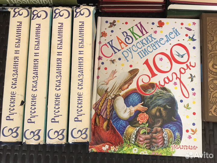Сказки и книги для детей и юношества