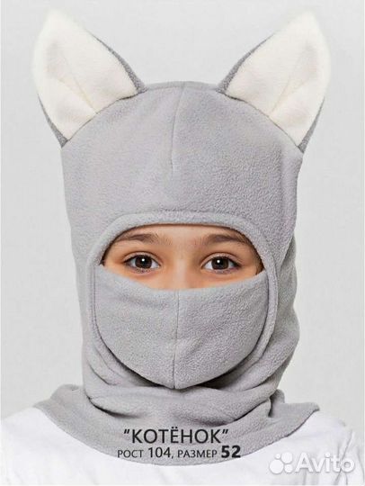 Шапка шлем для девочки