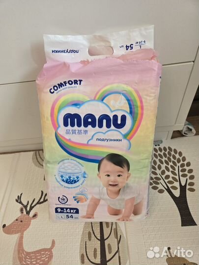 Подгузники