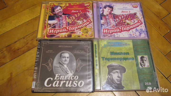 Аудио CD диски Советское ретро и русские песни №1