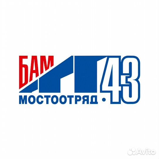 Плотник-бетонщик, вахта