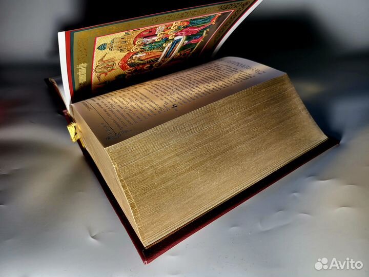 Юбилейное издание 'Библия