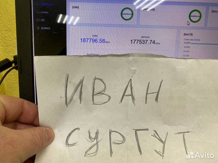 Asic antminer Ka3 177