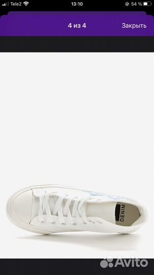 Кеды женские