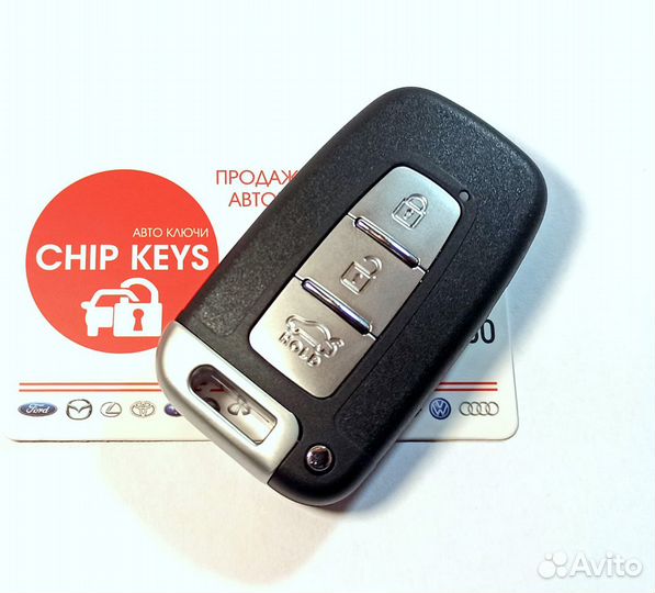 Ключ зажигания Hyundai Solaris / с вставкой